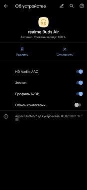 TWS-гарнитура Realme Buds Air:, фото 18