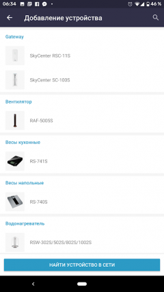 Чайник Redmond SkyKettle RK-M216S:, фото 11