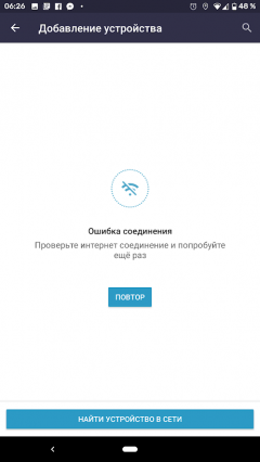 Чайник Redmond SkyKettle RK-M216S:, фото 10
