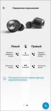 Полностью беспроводные наушники Sennheiser Momentum True Wireless 2:, фото 32