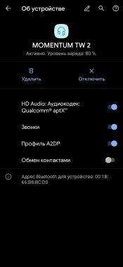 Полностью беспроводные наушники Sennheiser Momentum True Wireless 2:, фото 23