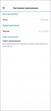 Полностью беспроводные наушники Sennheiser Momentum True Wireless 2:, фото 26
