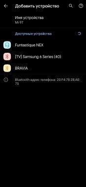 Караоке-микрофон Funtastique Nex:, фото 17