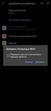 Караоке-микрофон Funtastique Nex:, фото 18