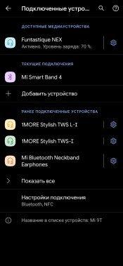 Караоке-микрофон Funtastique Nex:, фото 19