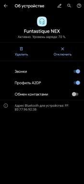 Караоке-микрофон Funtastique Nex:, фото 20