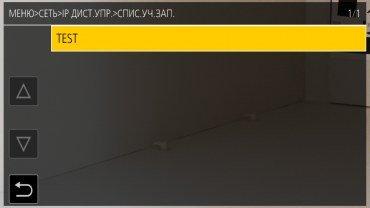 Видеокамеры Panasonic HC-X2000 и HC-X1500:, фото 54