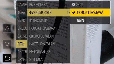 Видеокамеры Panasonic HC-X2000 и HC-X1500:, фото 59