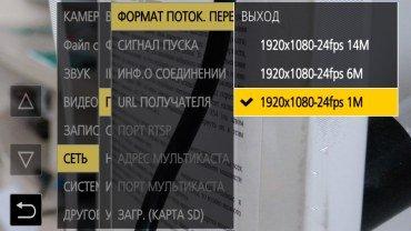 Видеокамеры Panasonic HC-X2000 и HC-X1500:, фото 58