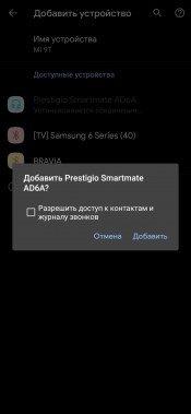 Смарт-колонка Prestigio Smartmate и компания:, фото 27