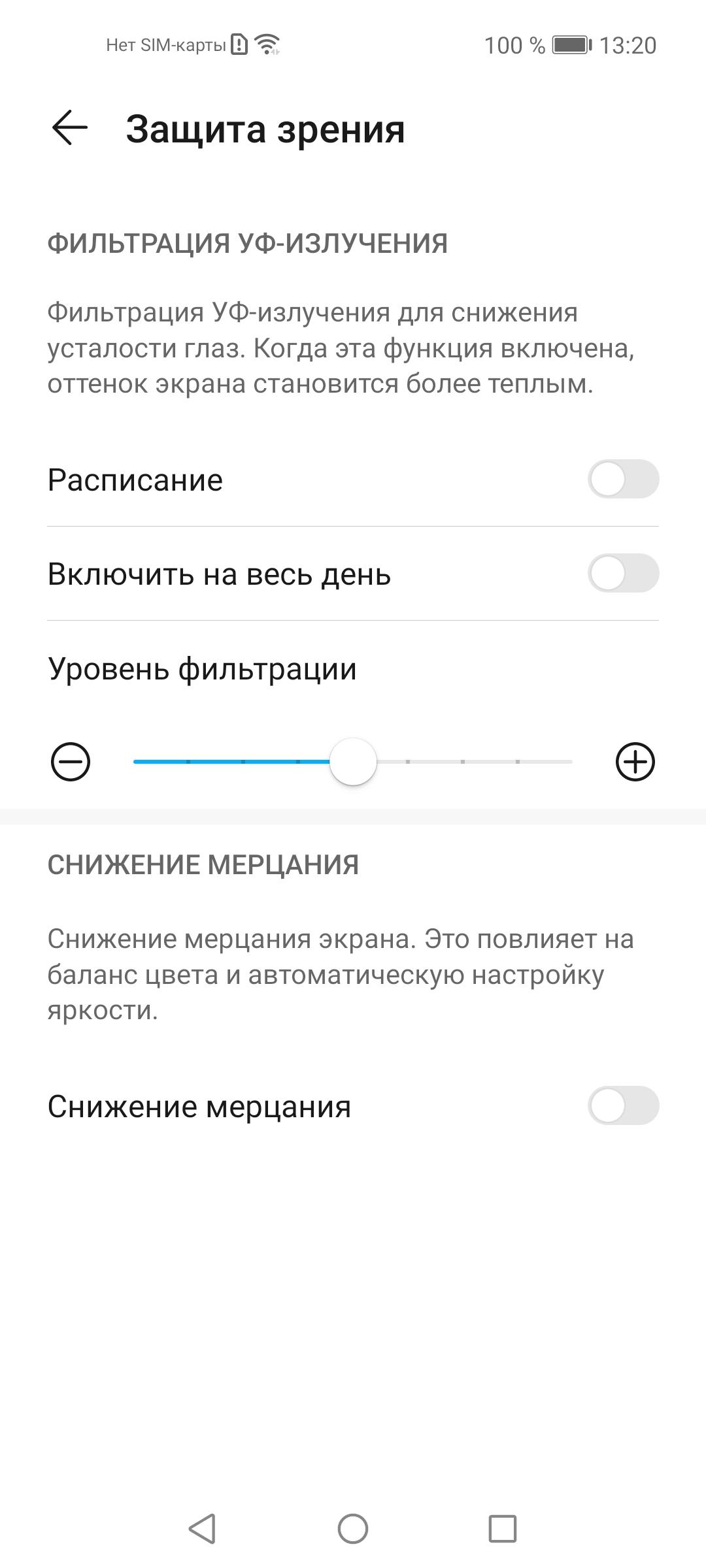 Смартфон Honor 30:, фото 17
