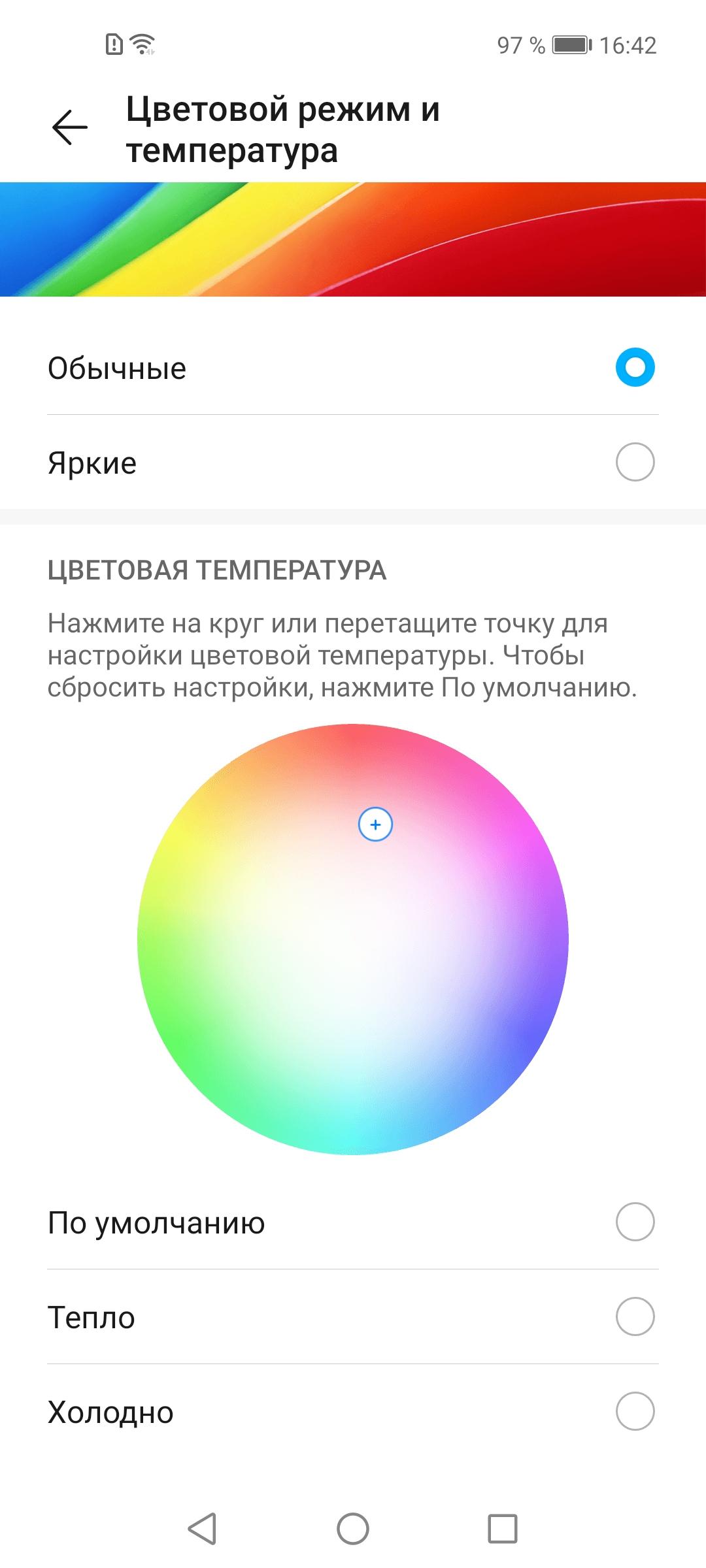 Смартфон Honor 30:, фото 22
