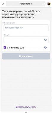 Смарт-колонка JBL Link Music Yandex:, фото 18
