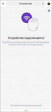Смарт-колонка JBL Link Music Yandex:, фото 20