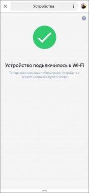 Смарт-колонка JBL Link Music Yandex:, фото 21
