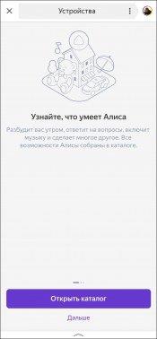 Смарт-колонка JBL Link Music Yandex:, фото 22