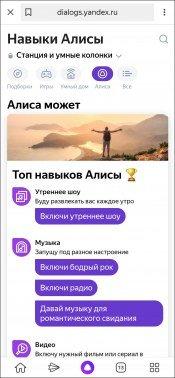 Смарт-колонка JBL Link Music Yandex:, фото 23