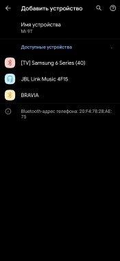 Смарт-колонка JBL Link Music Yandex:, фото 25