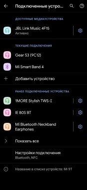 Смарт-колонка JBL Link Music Yandex:, фото 27