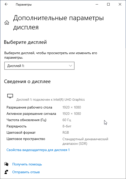 Бизнес-ноутбук Dell Latitude 9510:, фото 54