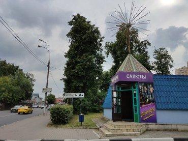 Смартфон Realme X3 SuperZoom:, фото 54