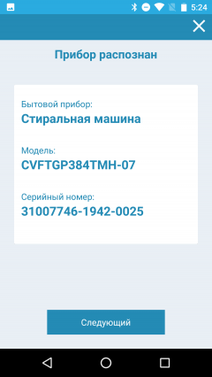 Стиральная машина с вертикальной загрузкой Candy CVFTGP384TMH-07:, фото 27