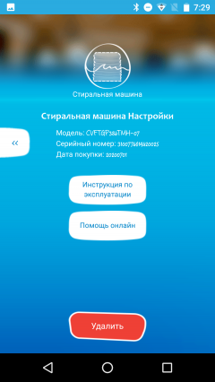 Стиральная машина с вертикальной загрузкой Candy CVFTGP384TMH-07:, фото 40