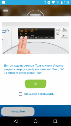Стиральная машина с вертикальной загрузкой Candy CVFTGP384TMH-07:, фото 41