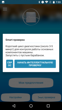 Стиральная машина с вертикальной загрузкой Candy CVFTGP384TMH-07:, фото 52
