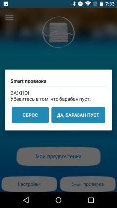 Стиральная машина с вертикальной загрузкой Candy CVFTGP384TMH-07:, фото 53