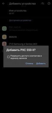 Полноразмерные беспроводные наушники Sennheiser PXC 550-II Wireless:, фото 27