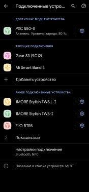 Полноразмерные беспроводные наушники Sennheiser PXC 550-II Wireless:, фото 28