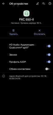 Полноразмерные беспроводные наушники Sennheiser PXC 550-II Wireless:, фото 29