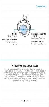 Полноразмерные беспроводные наушники Sennheiser PXC 550-II Wireless:, фото 34