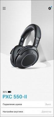 Полноразмерные беспроводные наушники Sennheiser PXC 550-II Wireless:, фото 35