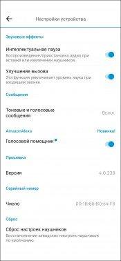 Полноразмерные беспроводные наушники Sennheiser PXC 550-II Wireless:, фото 36
