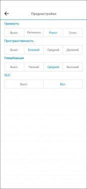 Полноразмерные беспроводные наушники Sennheiser PXC 550-II Wireless:, фото 46