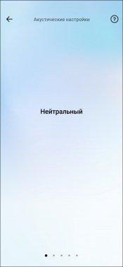 Полноразмерные беспроводные наушники Sennheiser PXC 550-II Wireless:, фото 43