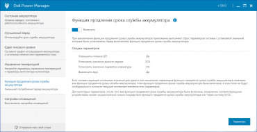 Бизнес-ноутбук Dell Latitude 9510:, фото 34