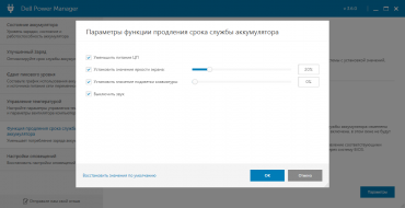 Бизнес-ноутбук Dell Latitude 9510:, фото 35