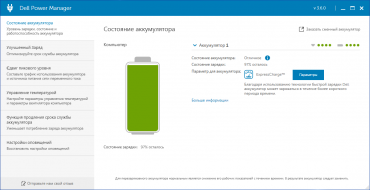 Бизнес-ноутбук Dell Latitude 9510:, фото 32