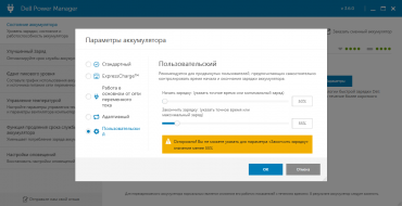 Бизнес-ноутбук Dell Latitude 9510:, фото 33