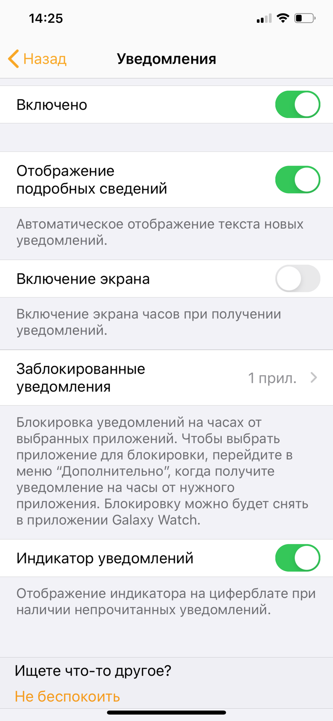 Samsung Galaxy Watch3:, фото 17
