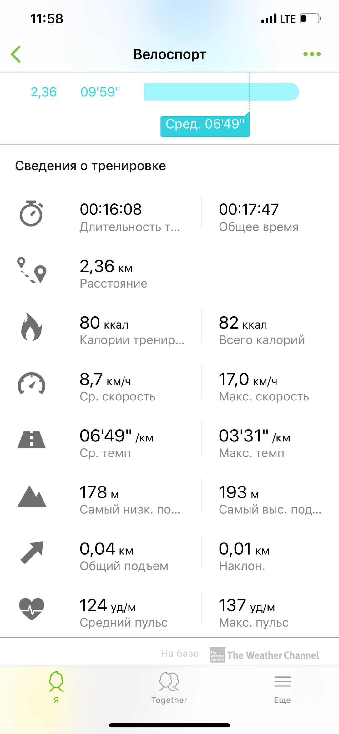 Samsung Galaxy Watch3:, фото 19