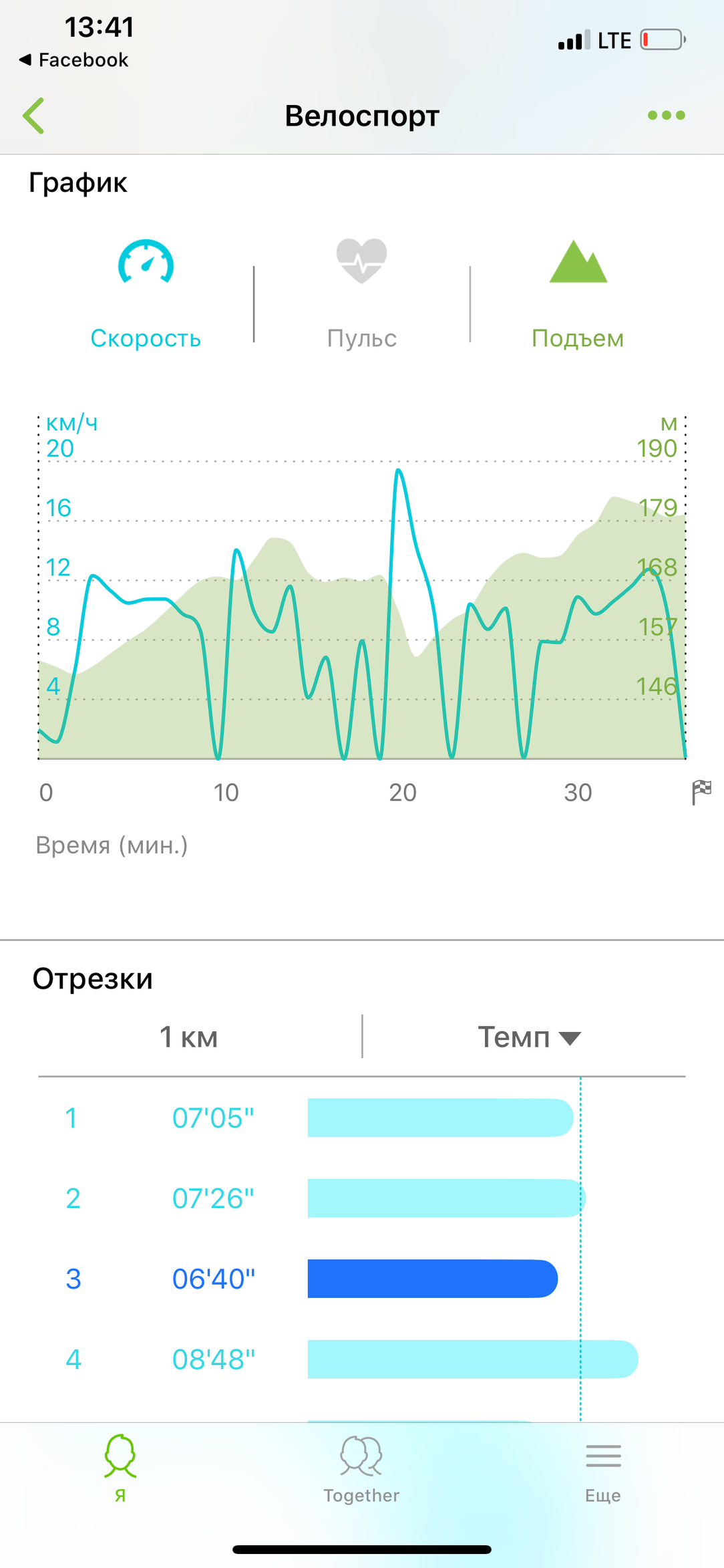 Samsung Galaxy Watch3:, фото 24