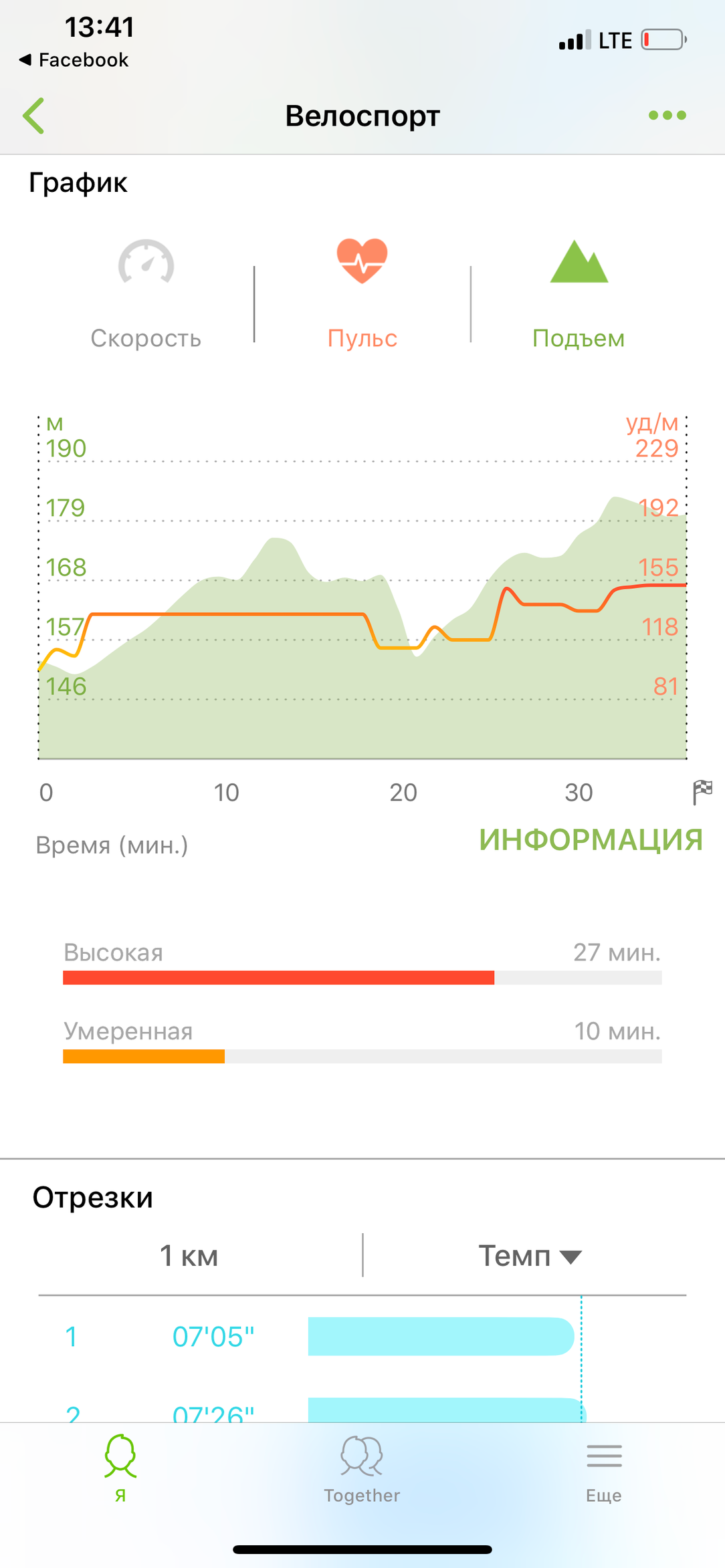 Samsung Galaxy Watch3:, фото 25