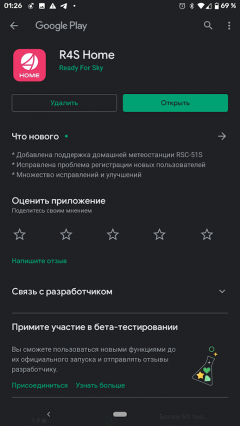 Универсальный ИК-пульт Redmond SkyControl RSC-21S:, фото 8