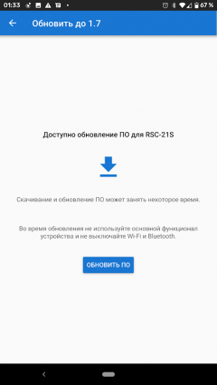 Универсальный ИК-пульт Redmond SkyControl RSC-21S:, фото 16