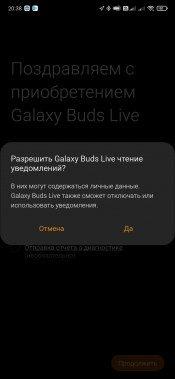TWS-гарнитура Samsung Galaxy Buds Live:, фото 32