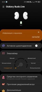 TWS-гарнитура Samsung Galaxy Buds Live:, фото 37